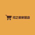 初之微家居店