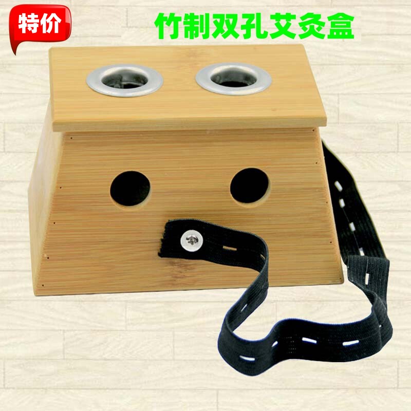 Moxibustion Instrument Twin-hole Home Moxibustion Bamboo Fumigation Instrument Moxibustion Box Old Traditional Chinese Medicine Leg Knee Full Body Universal