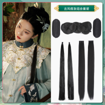 Ancient style sideburn piece Hanfu underskirt womens updo style wig twist hair bundle long bangs straight hair piece hair bag