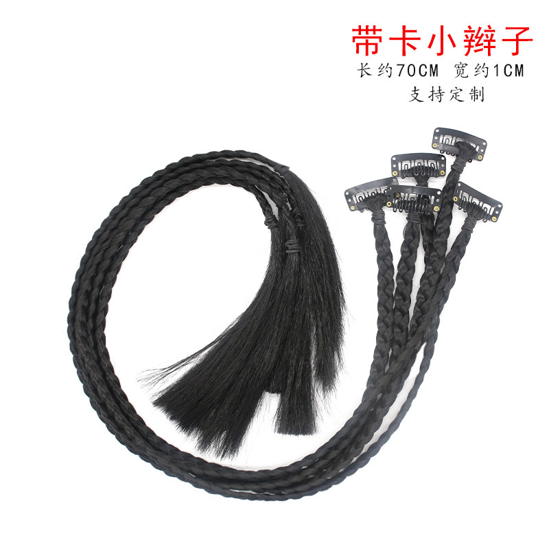 Net red wig small braids twist braids BB card ancient costume Hanfu headdress adult children with card braids Republic of China hairstyle