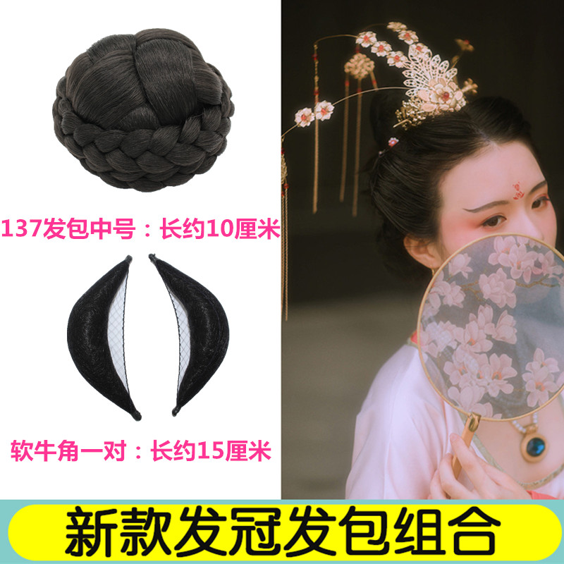 Gooey wig 100 hitch-haired buns head crown matching the new composition performance hanfu cos ancient wind styling