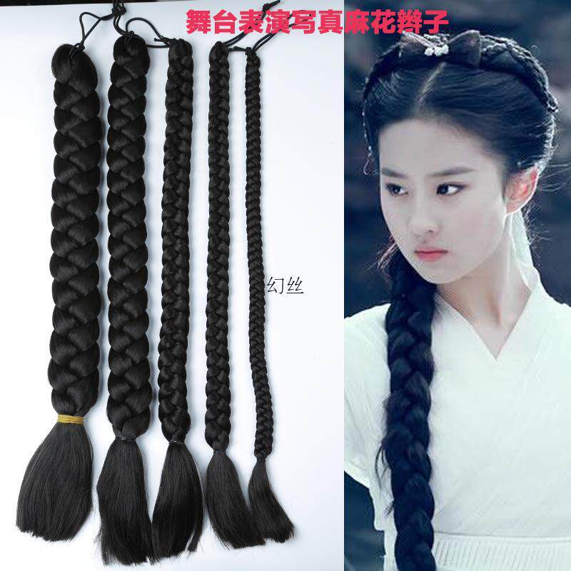 Wig braid linen flower long braid ancient dress photo gallery Rough Braid country Performance Size Braid Bride Show and styling