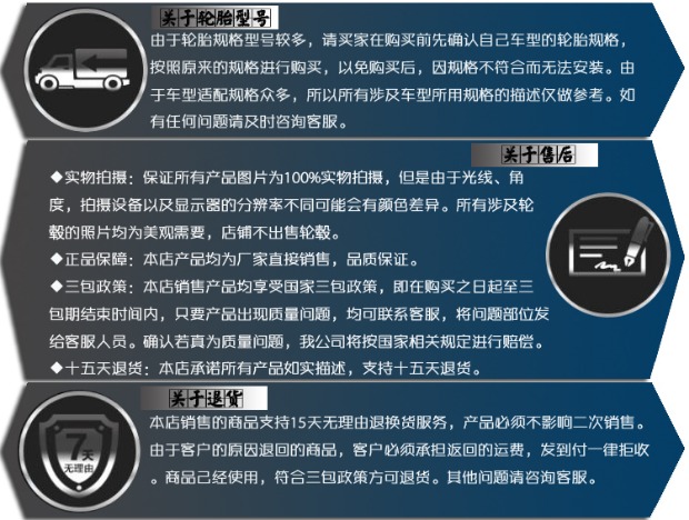 Lốp xe ô tô 185 / 65R15 骐 达 颐 达 骊 威 骏 逸 C30 - Lốp xe lốp ô tô giá rẻ