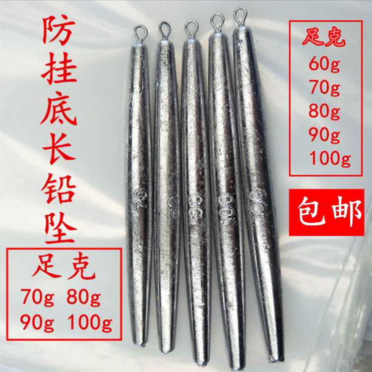 Special lead pendant for anchor fish Long strip type Anti-hanging bottom cylindrical lead pendant with ring