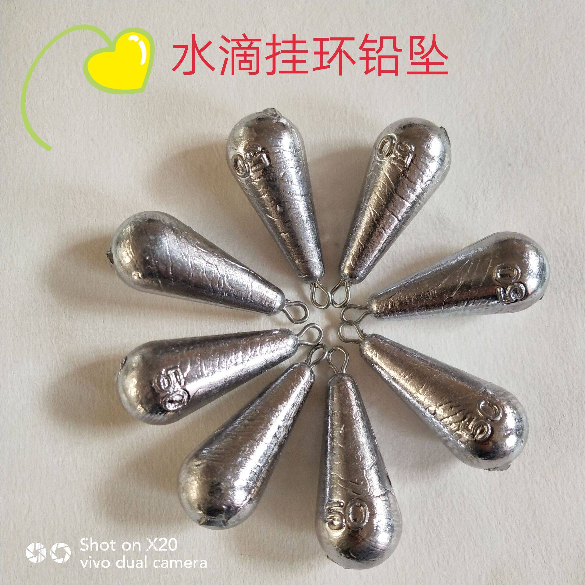 Drop-shaped belt ring lead pendant string hook lead pendant fishing pendant rocky pole throwing pole sea pole fishing sea fishing lead pendant fishing gear