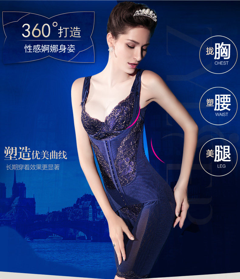 Sous-vêtement minceur luxueux en nylon - Ref 693279 Image 9