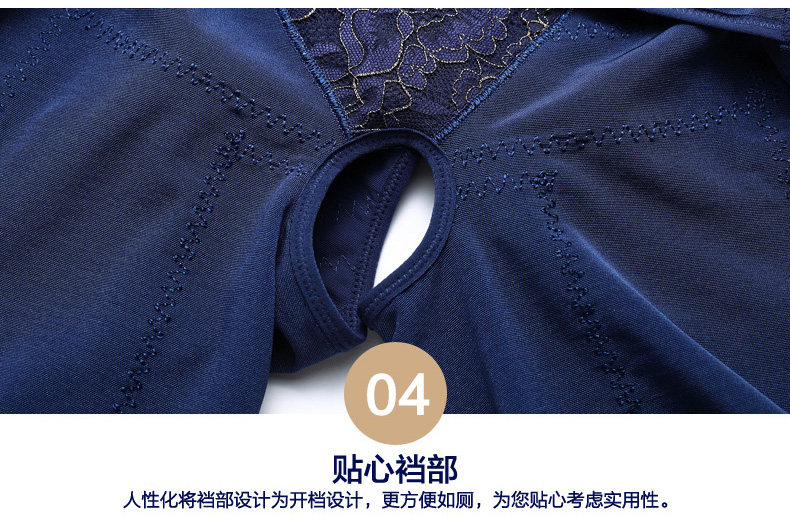Sous-vêtement minceur luxueux en nylon - Ref 693279 Image 20