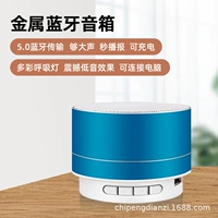 · Динамик A1 [синий]