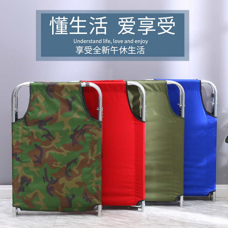 Reinforced office lunch break folding bed single bed portable simple bed camp bed companion bed paracotta bed