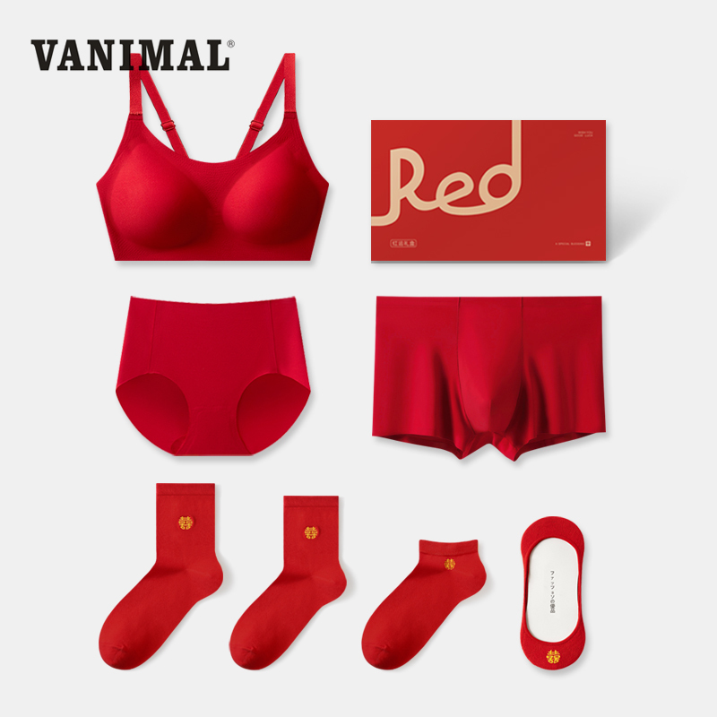 Red Lingerie Underwear Wedding Bride and Groom Set Couple Men and Women Plus Size Zodiac Year Tank Top Bra Gift Box