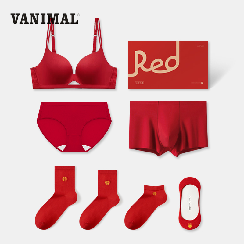 Red Lingerie Underwear Wedding Bride and Groom Set Couple Socks Men and Women Newlyweds Small Chest Push-Up Bra Gift Box