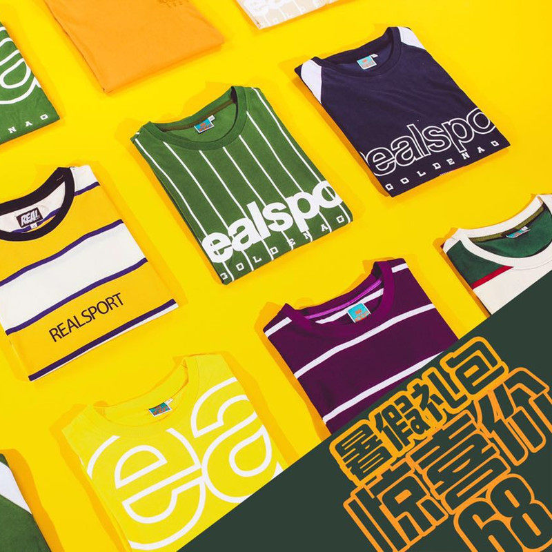 【REAL SPORT】暑假福包 随机发货 不退不换 尺码自选