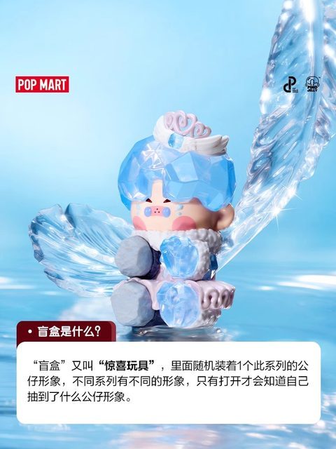 POPMART PINOJELLY Firm Shine Series Figures Blind Box Toys Gifts Doll Ornaments
