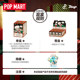 POPMART Bubble Mart Zsiga winter hand-made blind box toy hand-made office ornament gift for receiving gifts