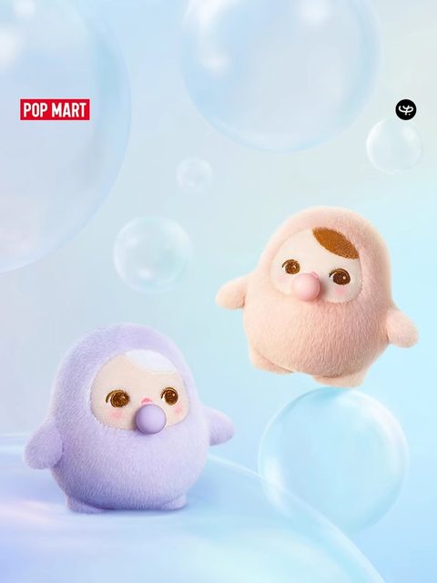 POPMART Bubble Mart Pidgey Beans Bubble Plush Pendant Blind Box Trendy Toy Fun Doll Gift