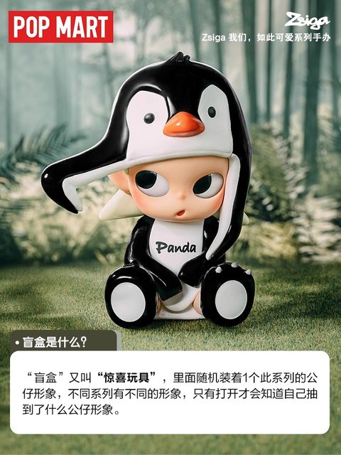 Bubble Mart Zsiga us, such a cute series of figures, blind box toys, desktop ornaments, doll gifts