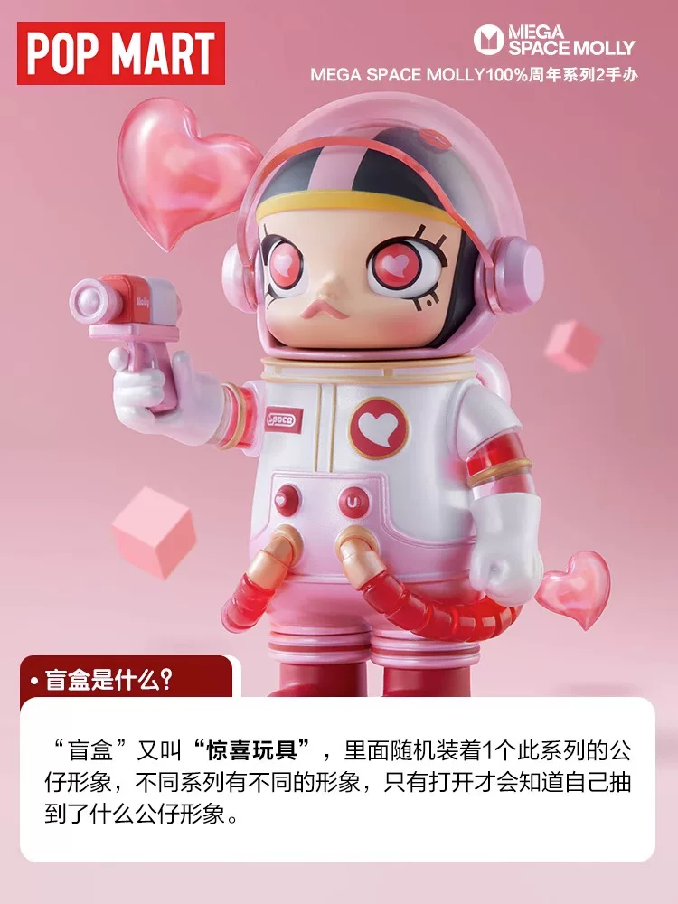Popmart Bubble Mate Mega Anniversary Space Molly второе поколение коллекционная тайная коробка ручная работа украшения