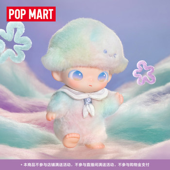 Popmart Dimoo Newborn Diary Vinyl Plush Doll Pendant Blind Box Gift Trendy Toy