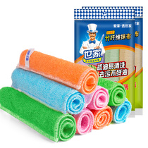 Family 4 pieces] Kitchen bamboo fiber rag cloth dishwashing cloth decontamination cleaning water absorption table towel tools housework