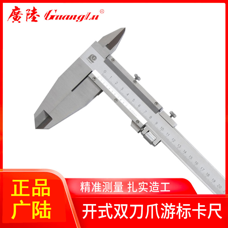 Wide land cruise Peuka ruler 0-150 200300500600m m large range of stainless steel high-precision callipers