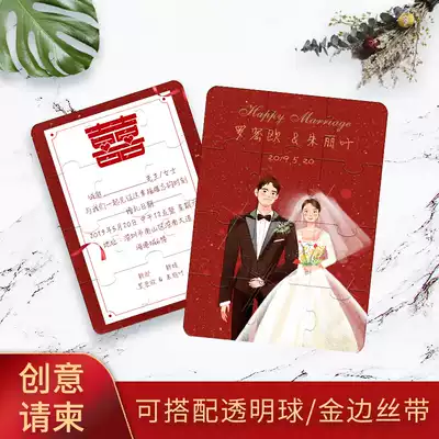 Zhengyinfang 2020 iy creative wedding invitation wedding personality puzzle custom in style European style