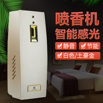 Beiao air freshener automatic timing spray machine Bedroom aromatherapy toilet deodorant perfume spray