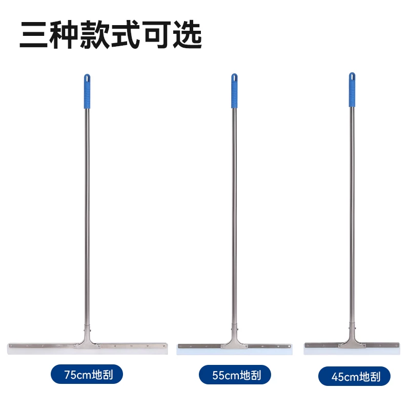 [地刮地面刮水器地板刮刀大号矽胶推水挂地器酒店KTV浴室海绵刮子]