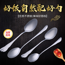 Tuma spoon long handle Korean stainless steel mesh red spoon household meal mix rice round Spoon soup spoon Korean spoon