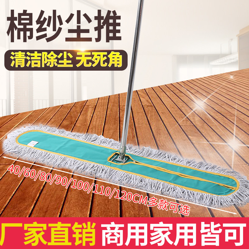 Hongjie luxury flat mop household add-up lazy dual-use cotton line towing dust push a net red