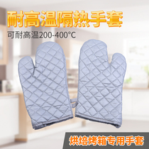 Baking oven with extended gloves thickened high temperature gloves Heat-resistant microwave oven insulation oven gloves
