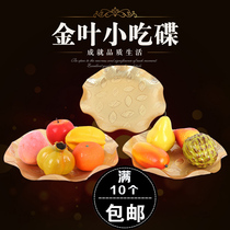 Acrylic fruit plate Gold leaf gold silk fruit plate Snack plate Fruit plate Hotel bar KTV teahouse Wedding multi-specifications