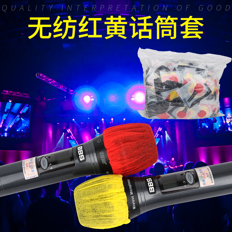 Manufacturer direct marketing Mccover ktv disposable microphone cover sponge cover microphone cover disposable microphone sleeve