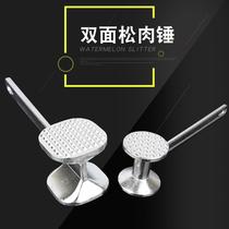Household double-sided hammer aluminum alloy steak hammer loose meat hammer chop double-sided pork chop hammer