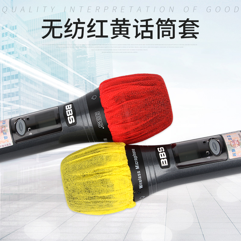 Quality Vending KTV Disposable Microphone Set of unwoven fabrics Mccover Mccover KTV Microphone Mike cover