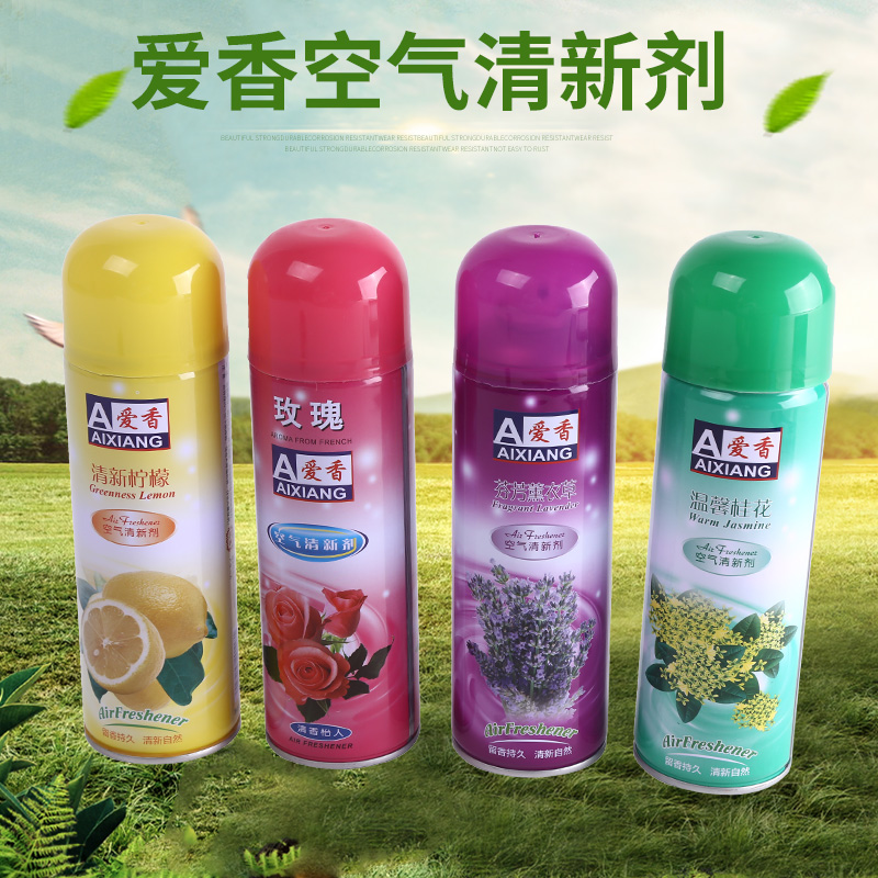 Aixiang household air freshener car bedroom fragrance room hotel toilet air deodorant spray