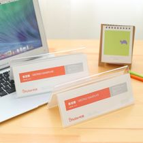 Shude Display Deck Signing Table Card Triangle Seat Card MP-33 Plexiglas Double Sided Transparent Conference Card