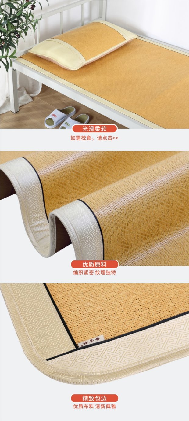 Huang Gulin mat ký túc xá sinh viên độc thân 0,8m giường tầng 0,9 m có thể gập lại 1 m phòng ngủ ghế mây - Thảm mùa hè chiếu trúc hạt