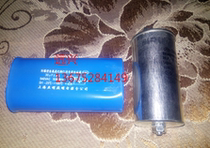 Light boat fishing lamp start capacitor fish lamp special capacitor 30uf 60uf capacitor