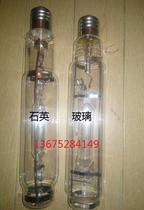 1000W light boat underwater fish collection lamp glass quartz shell high light efficiency and long life