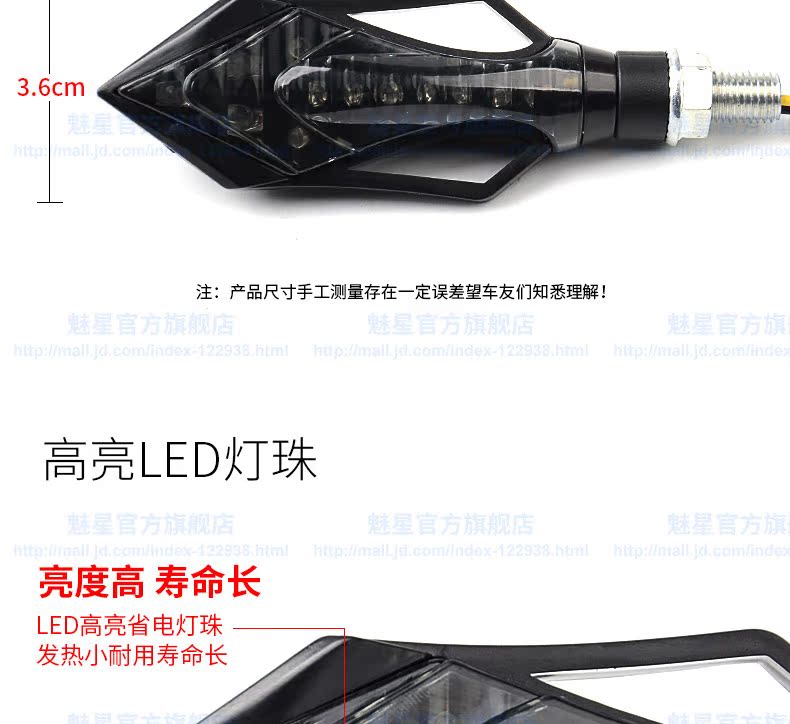 Một cặp đèn xe máy Yamaha Horizon off-road xe bật đèn tín hiệu hướng chuyển đổi LED phổ quát - Đèn xe máy đèn siêu sáng cho xe máy