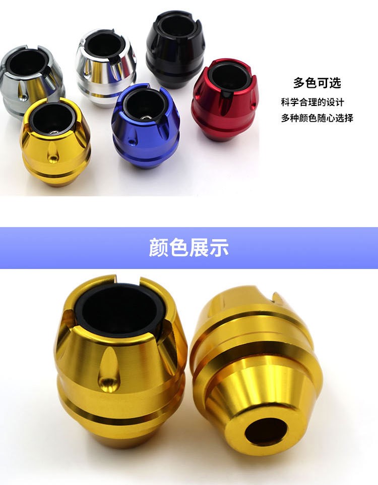 Motorcycle Shock Absorption Modification Accessories Front Fork Cup Cnc Classy Front Fork Cup Personalized Decorative Anti-Fall Cup Electric Motorcycle Universal