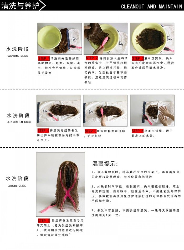 Perruque Long cheveux raides - Ref 2608874 Image 15