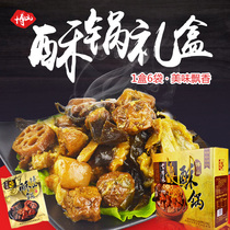 Shandong Tproduction Zibo bobo Mountain flaky pot gift box 350g * 6 bags Zibo crisp pot gift box snacks snack