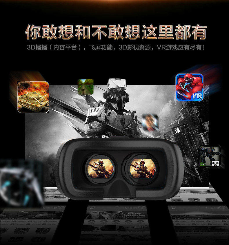 Lunettes VR ou 3D JOWAY - Ref 1234191 Image 15