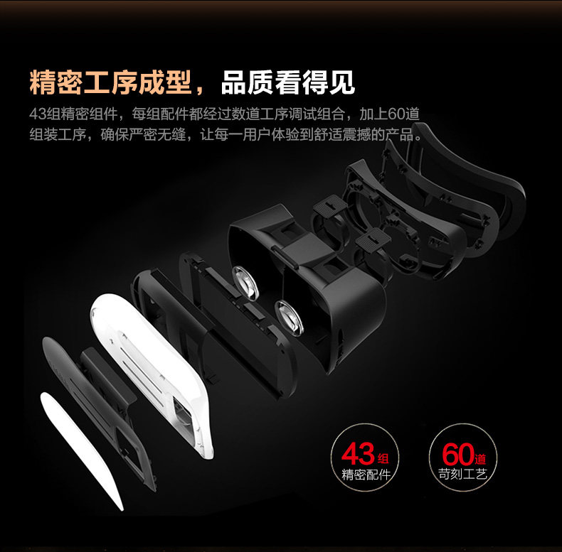 Lunettes VR ou 3D JOWAY - Ref 1234191 Image 19