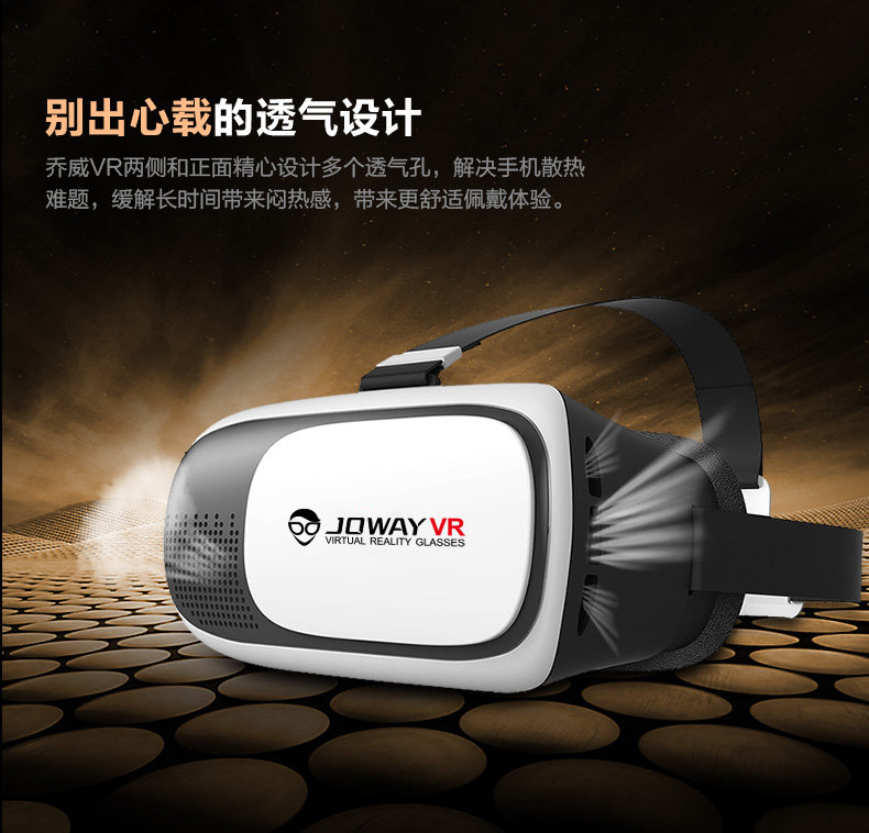 Lunettes VR ou 3D JOWAY - Ref 1234191 Image 20