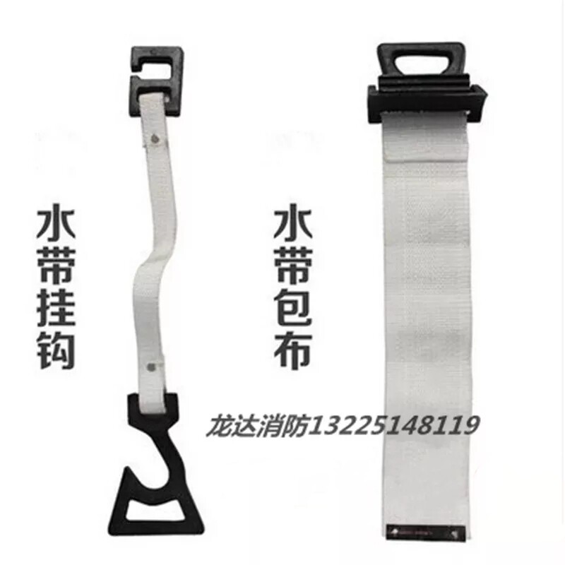Fire Hose Bag Cloth Iron Hook Water Hose Protection Hook Fire Truck Accessories Wrap Water Breaking Point
