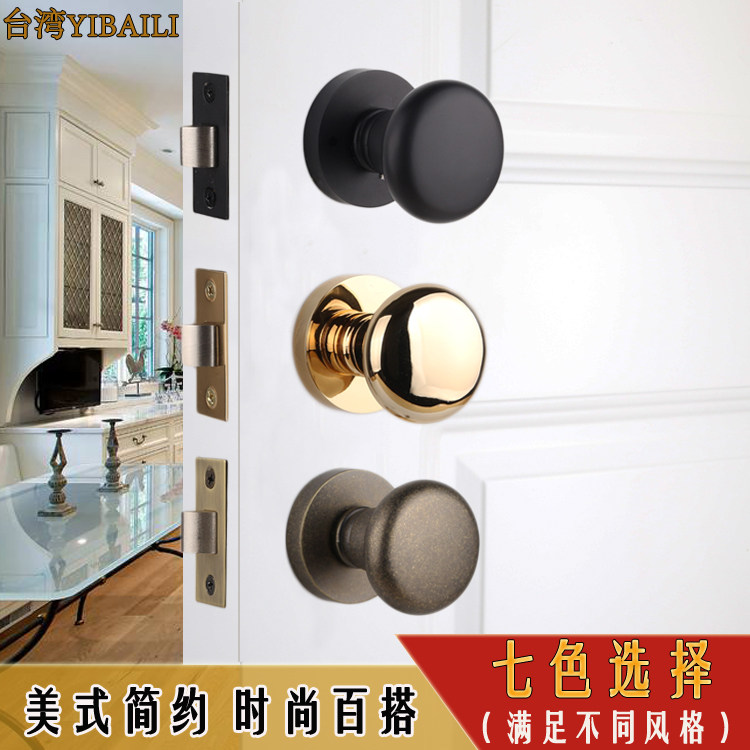 Taiwan Eberly American antique copper bathroom ball lock simple European black indoor solid wood door handle ball lock
