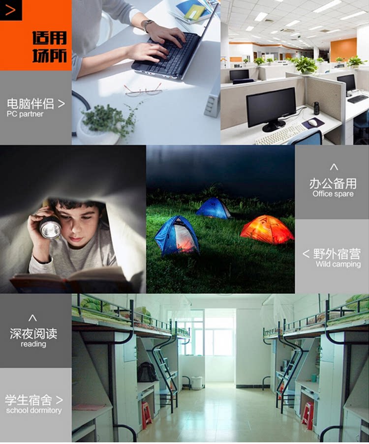 Lampe USB - Ref 377052 Image 4