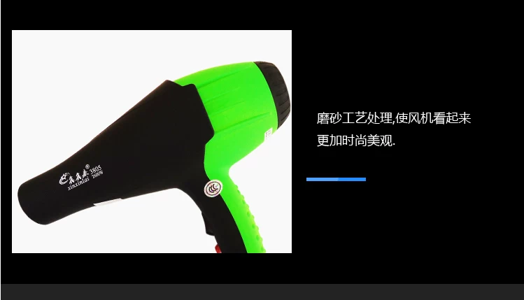 Xinxinlai 3805 ультра -мощная парикмахерская сативает матовая оболочка синяя свет negative ion высокая мощность бесшумная